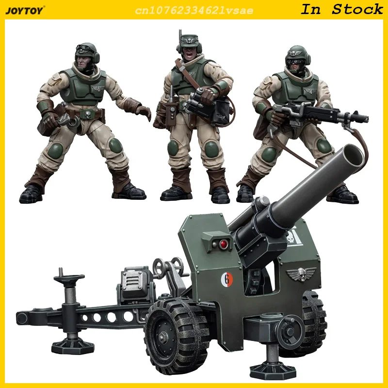 JOYTOY Astra Militarum Ordnance ทีม Bombast Field Gun 1/18 Action Figure Warhammer 40K อะนิเมะมือถือทหารของเล่นของขวัญ