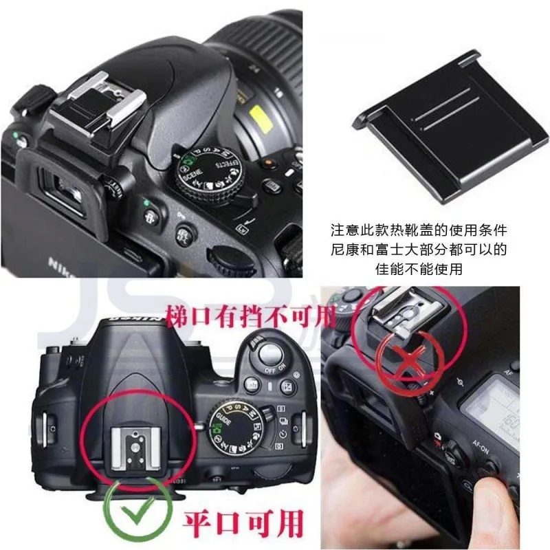 

For NIKON D5300 D70 D3200 D800 D3000 D750 D90 D5000 D600 D70s Hot Shoe Cover Camera Accessories Cap Protector