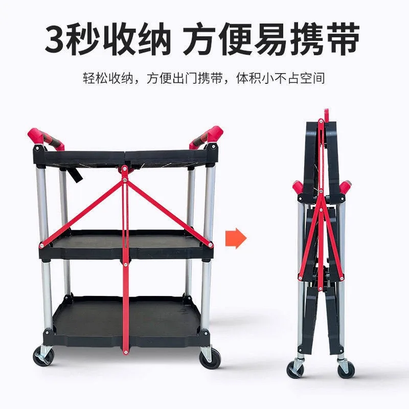 Foldable Tool Cart, Delivery Cart, Small Cart, Outdoor Live Streaming, Mobile Director, Filming Equipment, Workbench