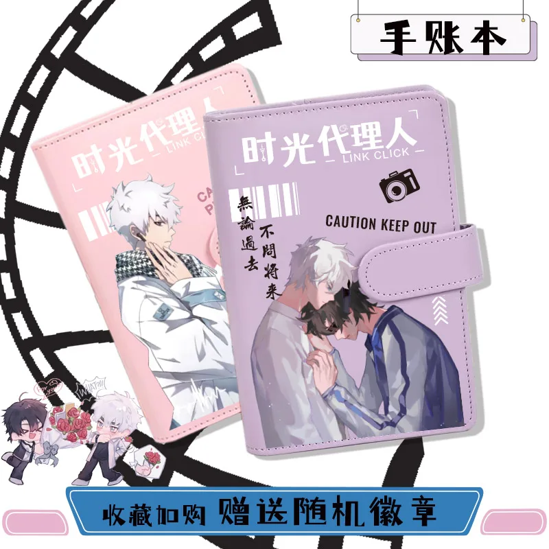 Anime Shiguang Daili Ren Cheng Xiao Shi Lu Guang Cosplay PU A6 Notebook Jotter Student Note Pad School Supplies Sketchbook Gift