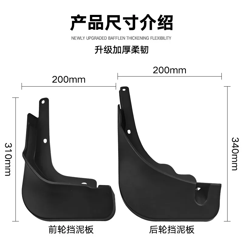 For Hyundai Custo 2022 black car mudguard Reduce dust Resist tire dirt car accessories tools