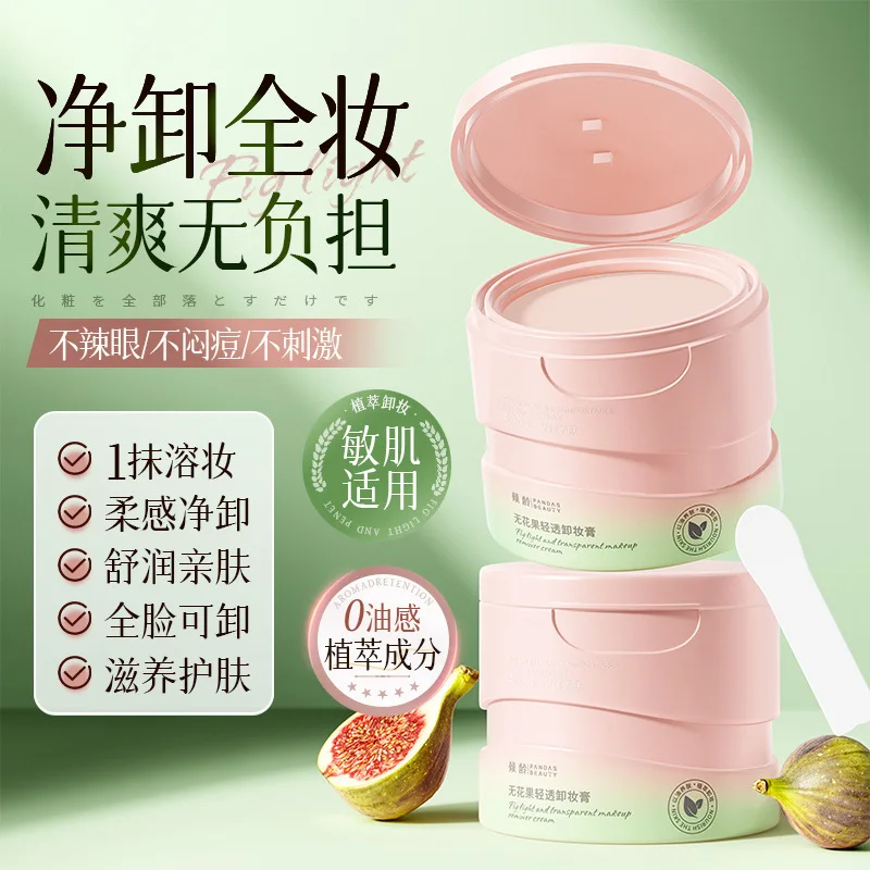 baume-nettoyant-doux-a-l'extrait-de-figue-100g-–-dissout-le-maquillage-et-les-impuretes-nettoyage-en-profondeur-des-pores-et-nettoyant-visage-hydratant-peau-douce