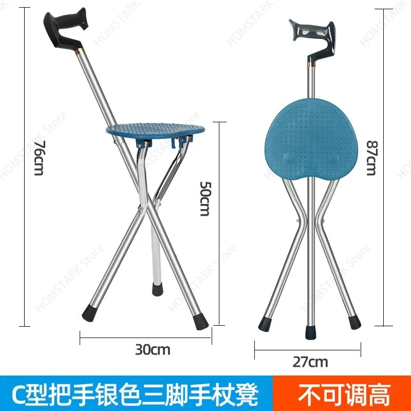 Adjustable Aluminum Folding 3‑Leg Cane Stool Dual‑Use Walking Stick Seat For Elderly Senior Outdoor Travel Support