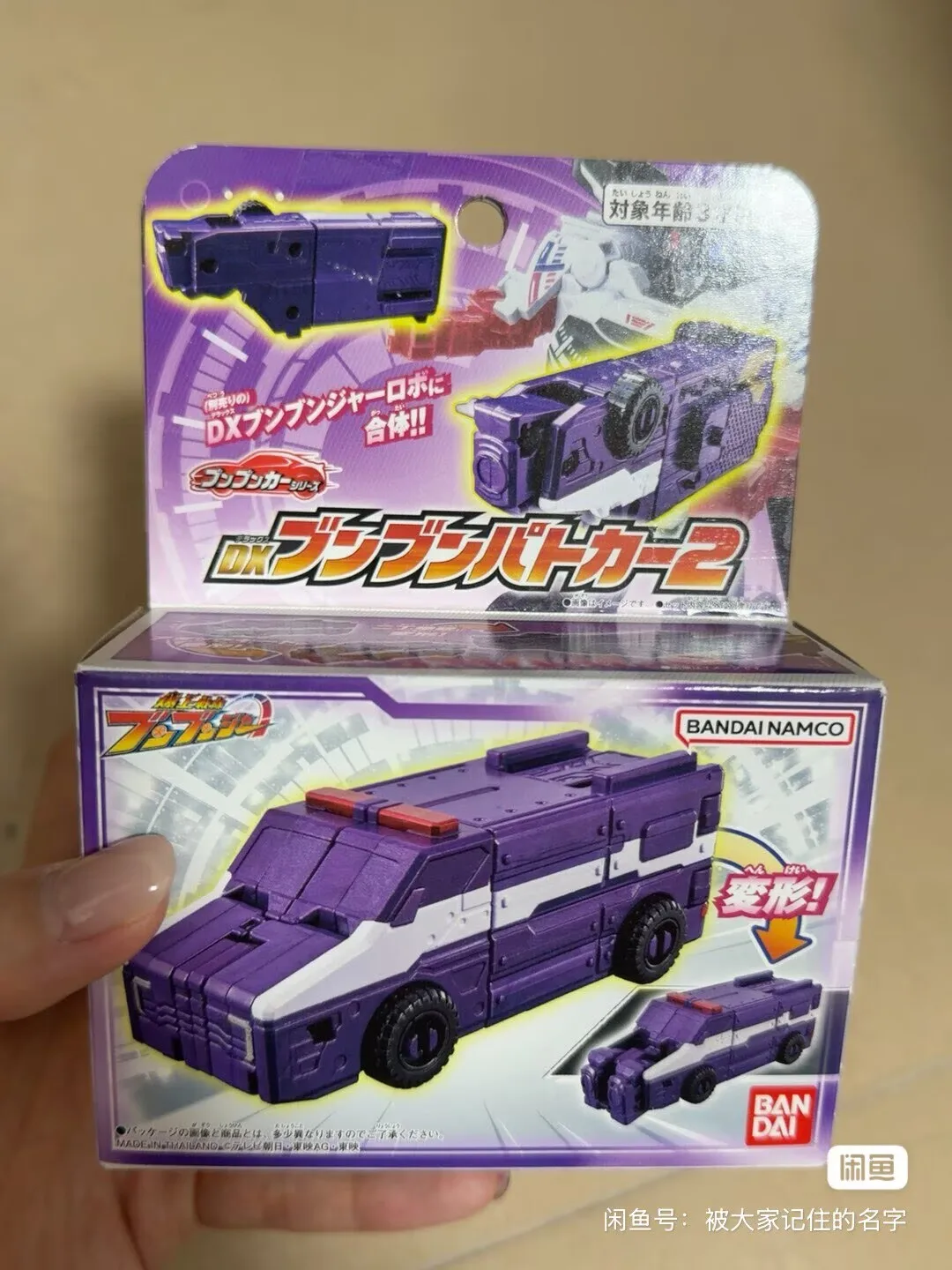 Оригинальная полицейская машина Bandai Super Sentai Series BakuRanger/Bakuen-Sentai AkaRanger Benben - 1 модель, коллекционная игрушка, подарок