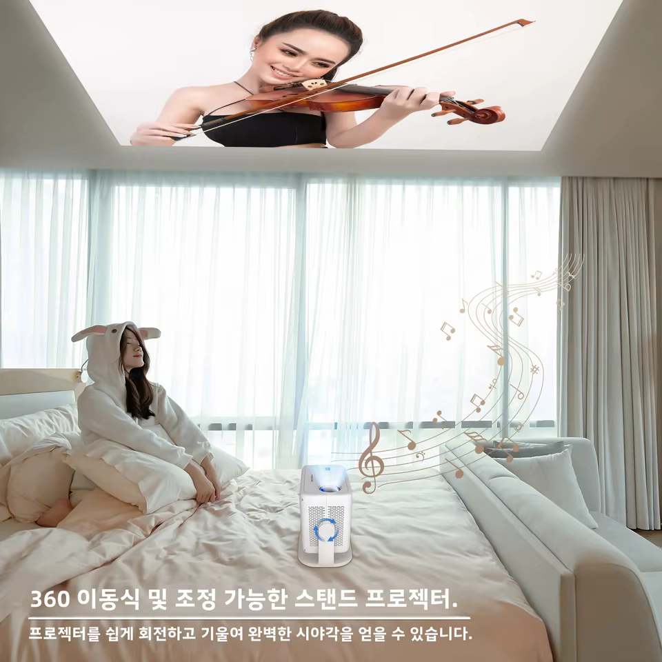매큐빅 프로젝터