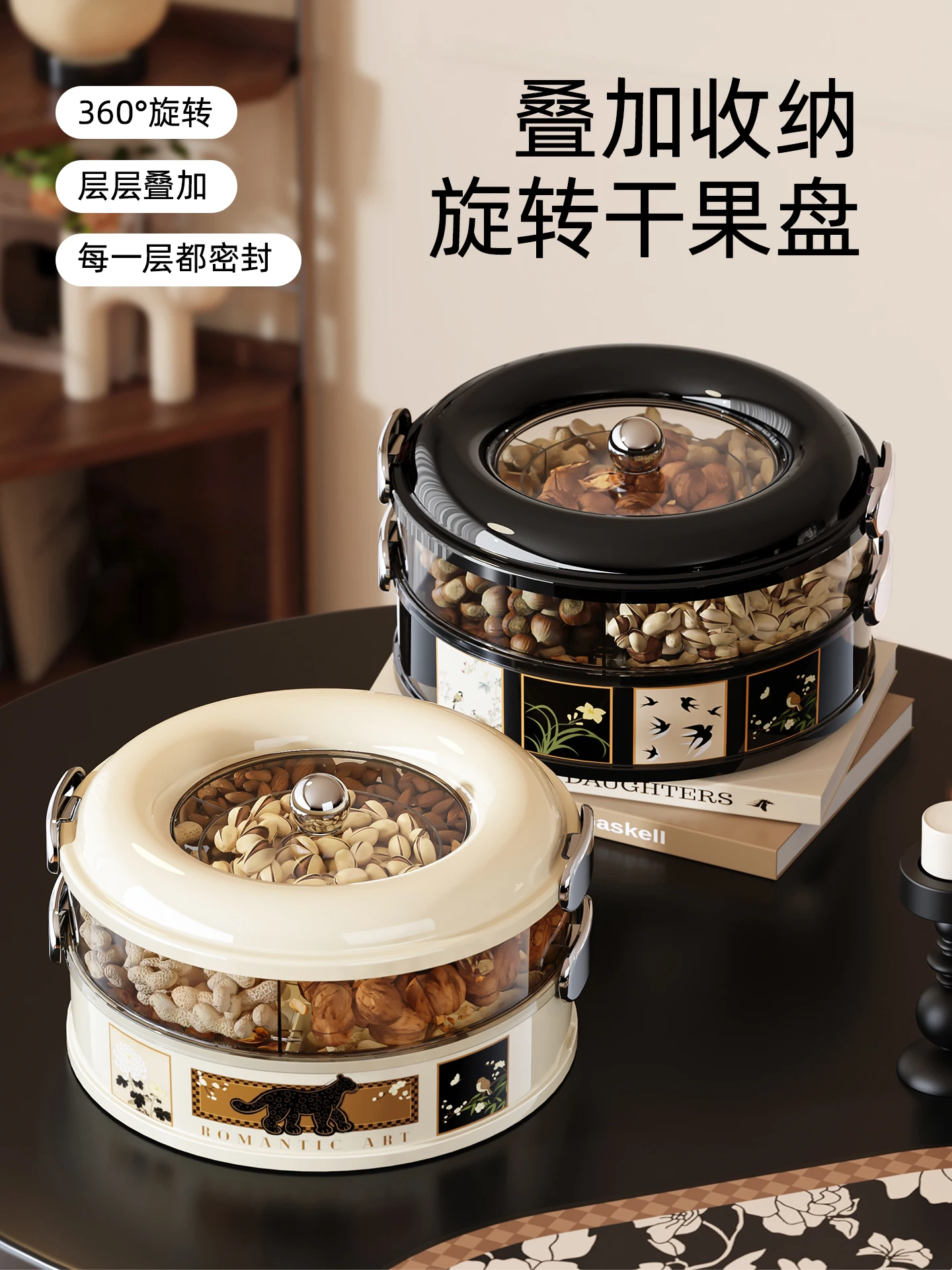 Fruit plate living room coffee table household 2025 new medieval high-end snacks retro  high value dried fruit plate candy plate