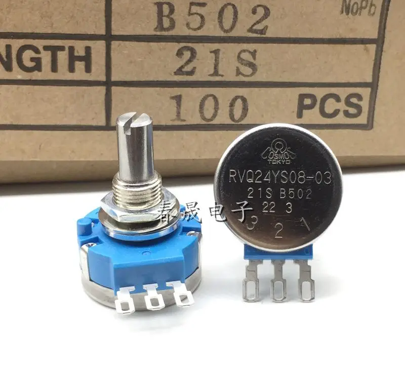 Original new 100% electric scooter potentiometer RVQ24YS08-03-21S-B502 45 degree effective angle (SWITCH)