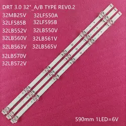 Bande de rétroéclairage LED, 32LBcape B 32LB560B 32LB561B 32LB563B 32LB570B 32LBcape V 32LB552V 32LB560V 32LB561V 32LB563V 32LB565V
