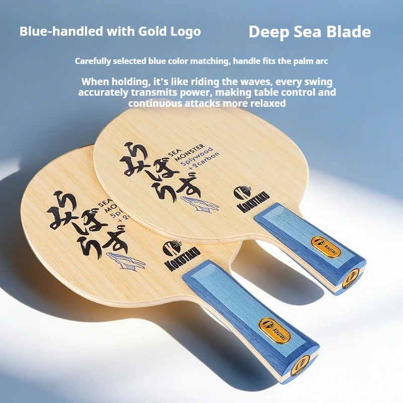 KOKUTAKU Sea Monster Table Ten - огляд і ціна Table Tennis Blade