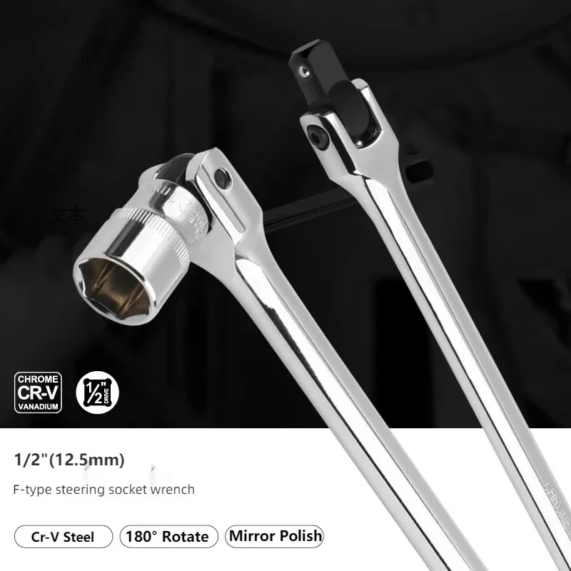 With Strong Force Lever Steering Handle 10