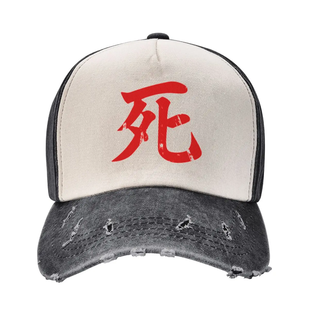 Sekiro - Death Baseball Cap Beach Big Size Hat Hat Beach For Women 2025 Men's