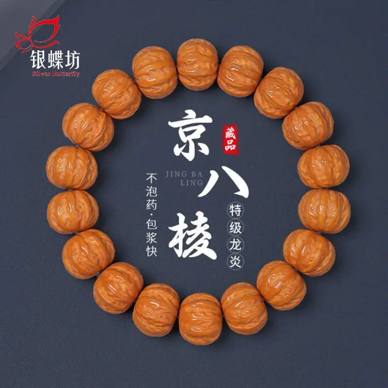 Beijing Eight Leng Monkey Head Men's Plate Play Single Circle Buddha Beads Wen Play Walnut Short Pile Bracelet