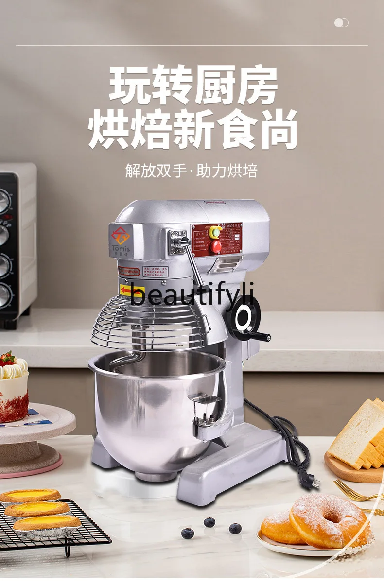 Multifunctional Commercial Stainless Steel Food Mixer Dough Mixer Egg Beater and Dough Maker
