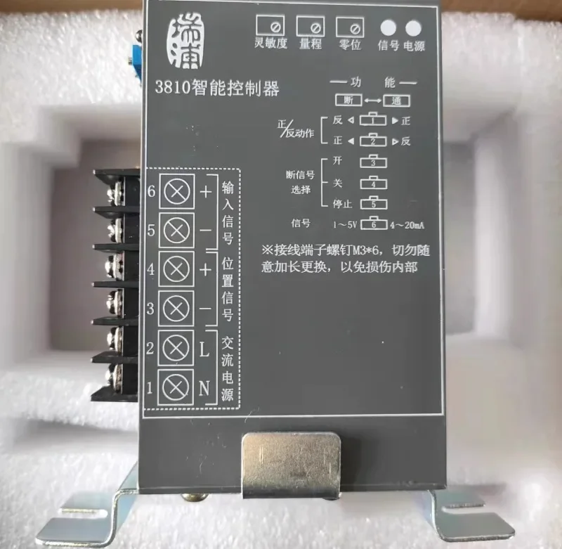 RPA-100H RPC-101H Zhejiang 3810 controller electric actuator