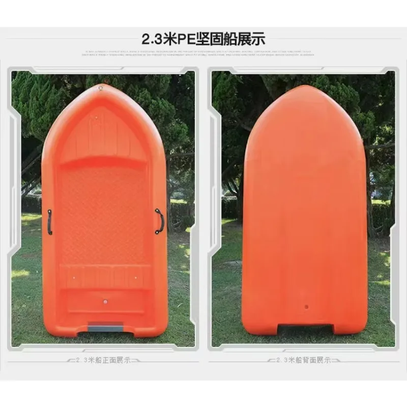 الصين رخيصة 4 أشخاص Pe 310 قارب بلاستيكي صيد السمك الصلب للبيع #1