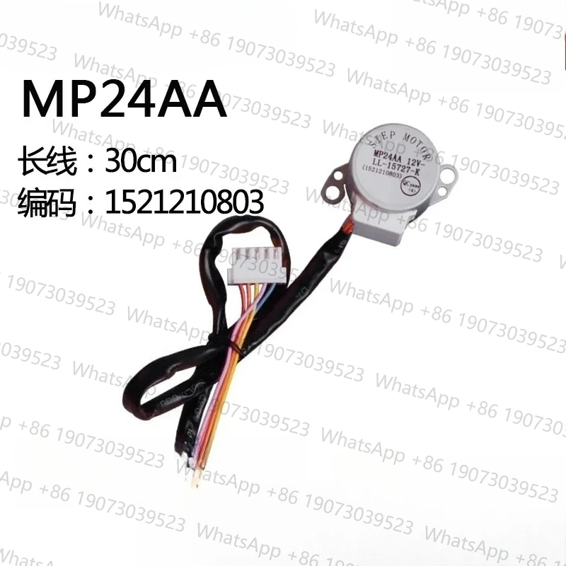 Motor guia de ar para ar condicionado Gree motor de passo MP24AA fio longo 1521210803