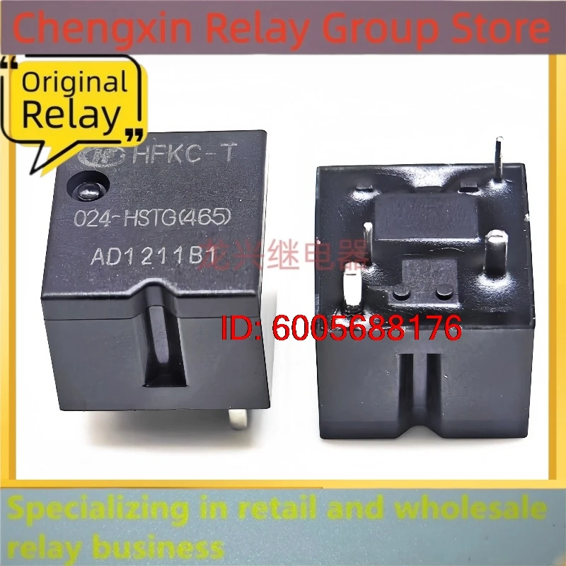 New 10pcs/lot  HFKC-T 024-HSTG 24V 30A 4pins High temperature resistant gold contact point relay