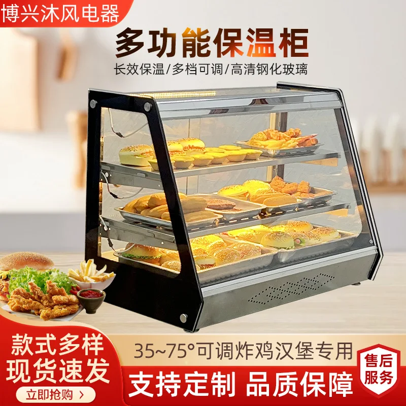 Insulation cabinet Glass pot stove Cooked food display cabinet Heating incubator Desktop small chestnut egg tart bread