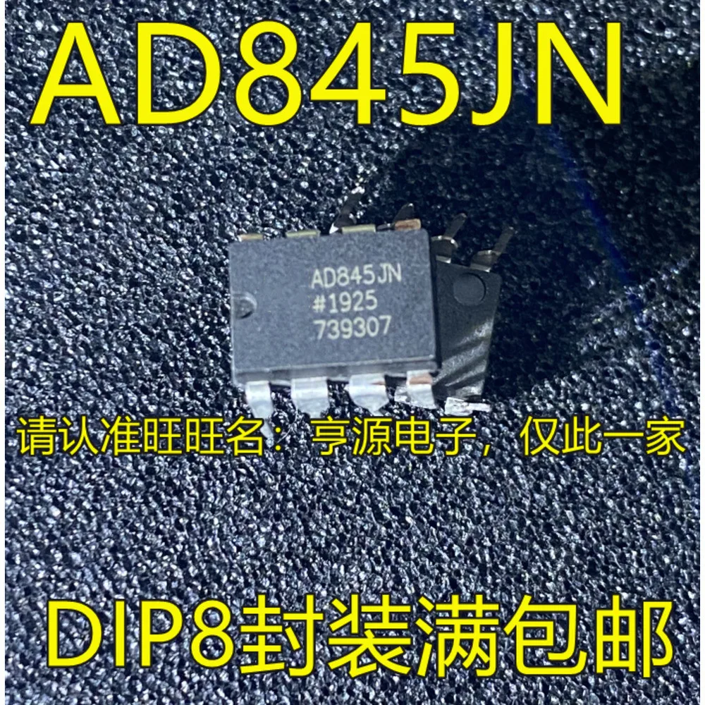 5PCS AD845 AD845JN JNZ AD845KN AD586KN KNZ DIP-8