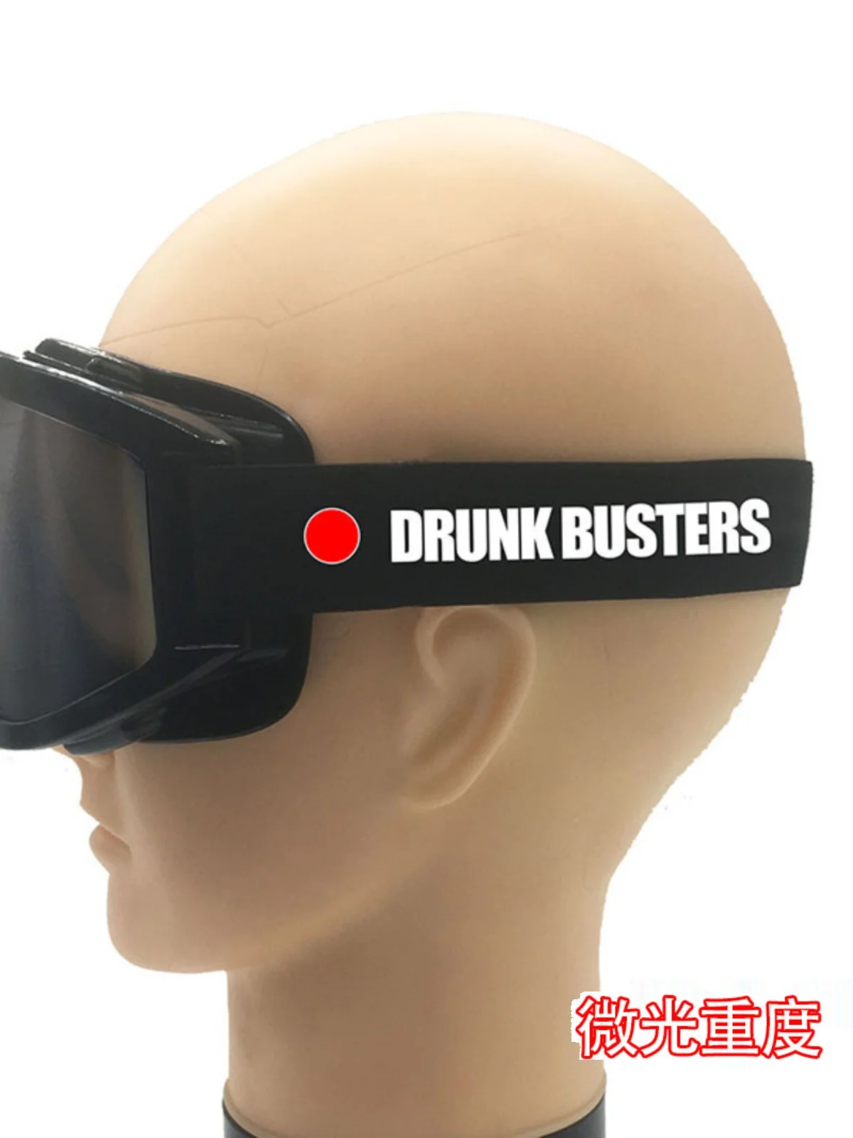 نظارات المحاكاة، تجربة مخاطر القيادة في حالة سكر