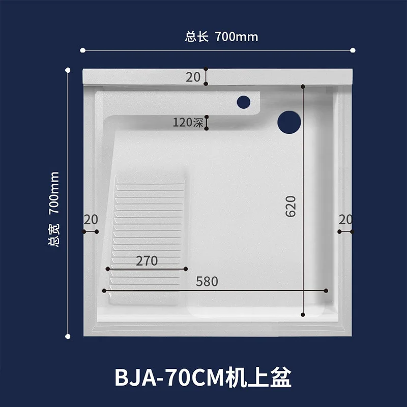 

Washing machine countertop integrated balcony basin angled washing machine quartz stone machine upper basin small