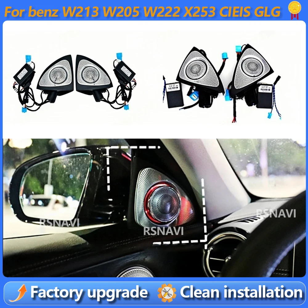 

64-цветная 3D-подсветка с функцией вращения для Mercedes Benz W205 W213 W222 X253 C GLC E S, RGB LED-подсветка с функцией звукового сигнала, аксессуар