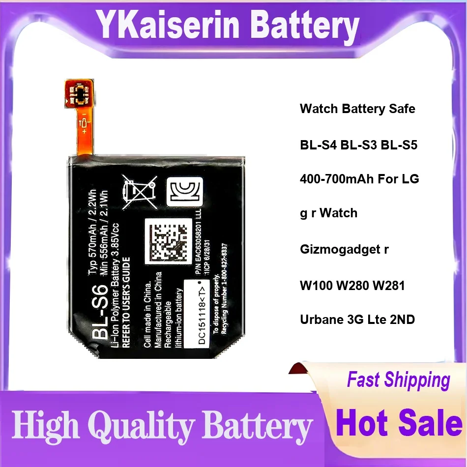 Watch Battery Safe BL-S4 BL-S3 BL-S5 400-700mAh For LG g r Watch Gizmogadget r W100 W280 W281 Urbane 3G Lte 2ND
