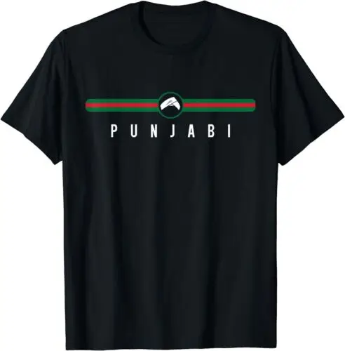 NEW LIMITED Punjabi Motivational Funny Meme T-Shirt