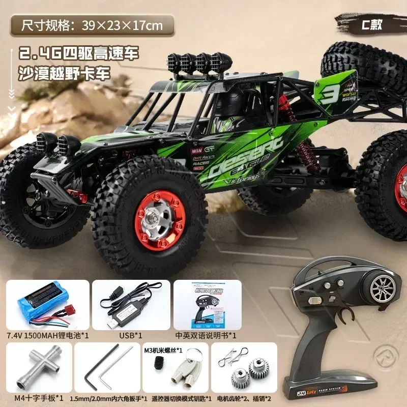 Rc Car 50km/h Desert Off-road 4wd Metal Transmission Shock Absorption High Speed Racing Drift Rc Outdoor Car Cool Boy Toy Gift