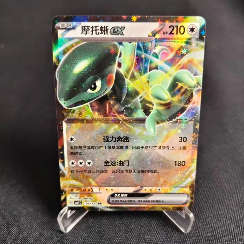 100% original pokemon 9.0 kenoidon lucario ex negociação único cartão ptcg simplificado chinês cartões colecionáveis brinquedo presentes de aniversário