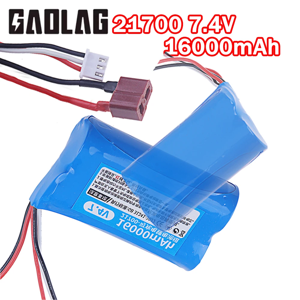 7.4V 21700 Rechargeable Battery 16000mAh High Capacity Suitable for Remote Control Car Off-road Vehicle High-speed Car Battery