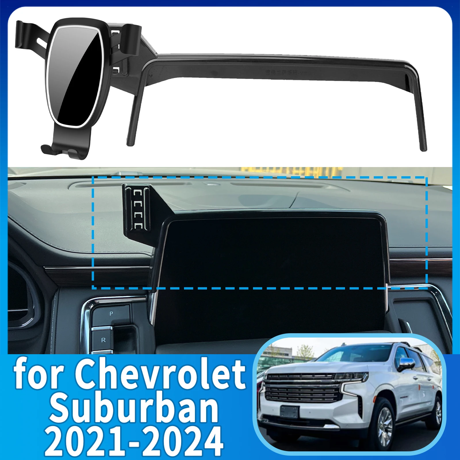 

fit for Chevrolet Suburban 2021 2022 2023 2024 Anti-Shake Screen Base Phone Holder Mount Stand ​​ Dedicated Car​​ accessoires