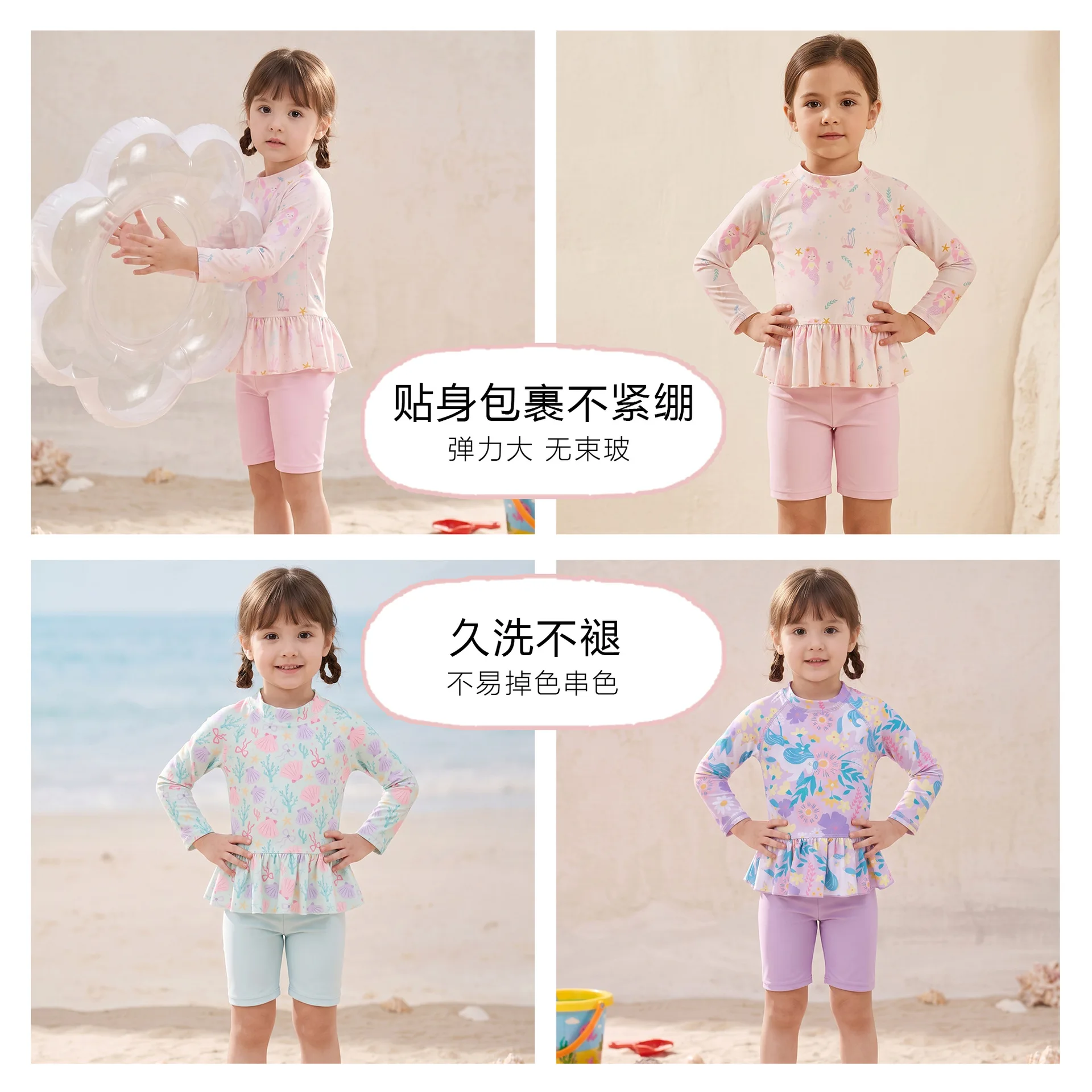 Children's Swimwear 26 Summer Pink Fashionable Long-Sleeve UV-Protective Girls' Two-Piece Swimsuit, Quick-Dry Vacation Beachwear