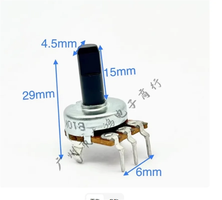 3 PCS ALPHA 161 Single Potentiometer B10K 3-Leg Vertical Fever Audio Half Shaft 15MM with Center Point