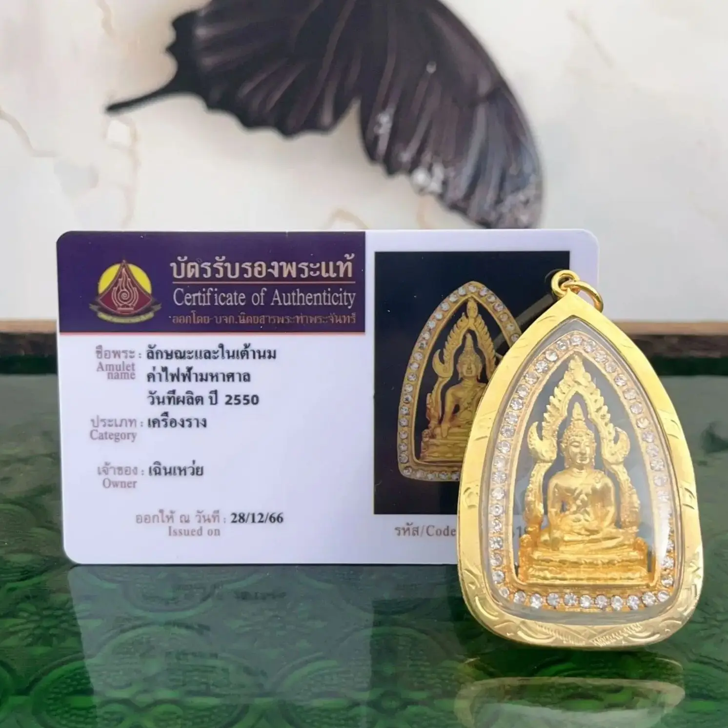 

Asia Thailand temple Famous Buddhist Success Buddha Amulet bless safety healthy good luck Recruit wealth all-powerful talisman