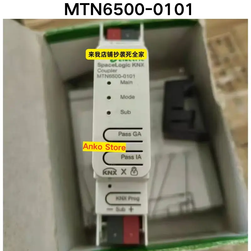 Second-hand test OK ，MTN6500-0101 branch coupler
