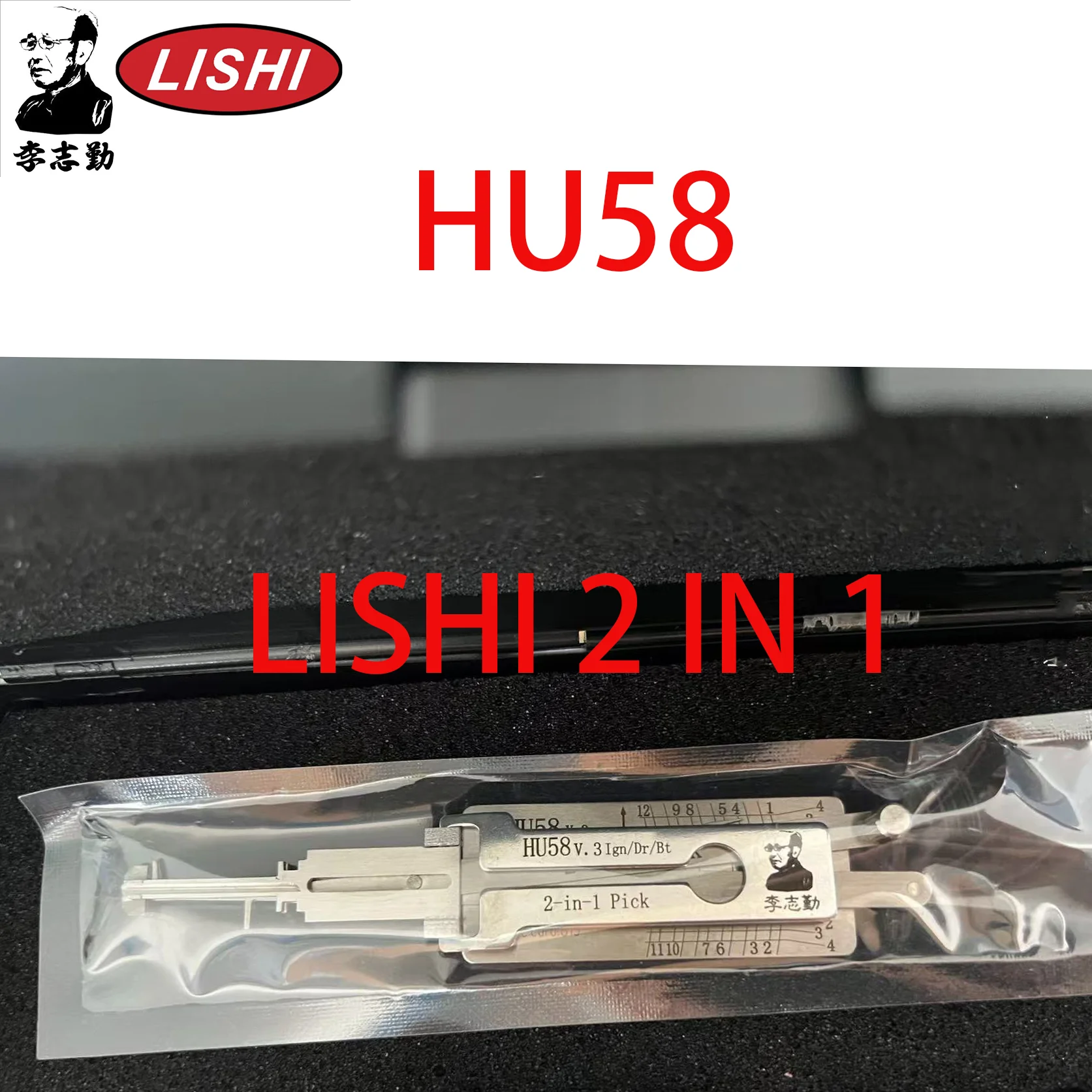 Lishi 2 En 1 HU58 I… - image