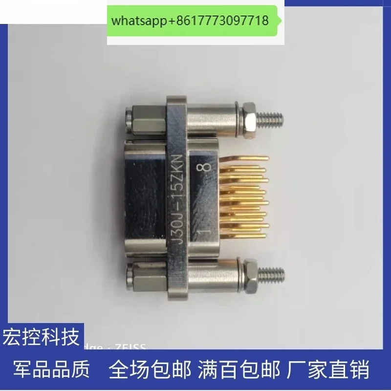 2 pcs J30J15ZKN-J J30J15TJN-J 1.27X2.54 pitch connector 15-pin rectangular