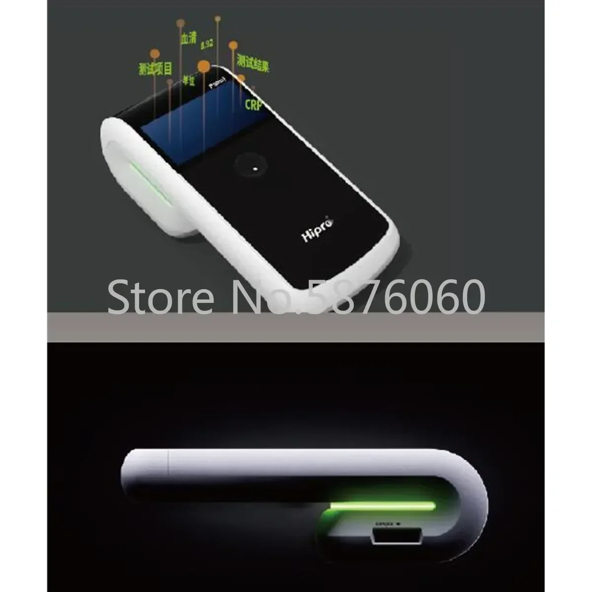 Hipro Palm Reader F Tests 25pcs Per Box