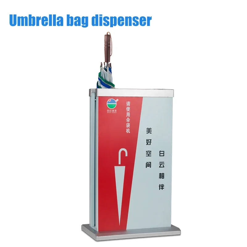 Shopping Mall Umbrella Machine Automatic Umbrella Cover Machine Double Head Umbrella Bag Machine Hotel Lobby Stainless Steel
