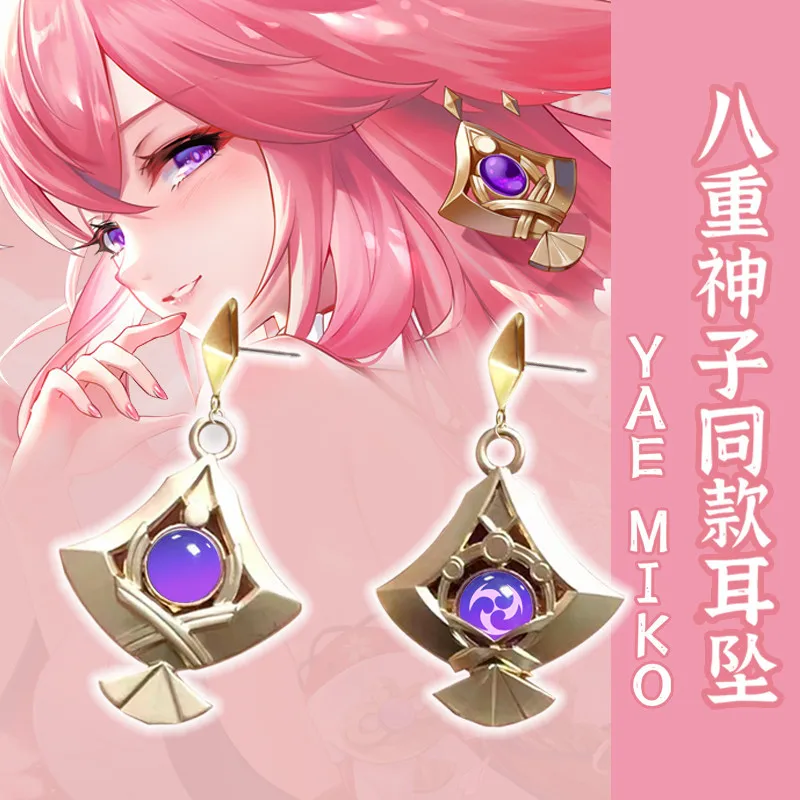 Hot Game Impact Yae Miko Cosplay Asymmetrical Thunder Eye of God Ear Dangle Earrings Fan-shaped Metal Eardrop Earring Jewelry