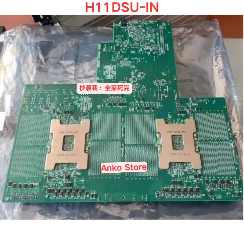 Second-hand test OK H11DSU-IN dual server motherboard, supporting AMD EPYC 7001/7002 series processors, dual CPU slots