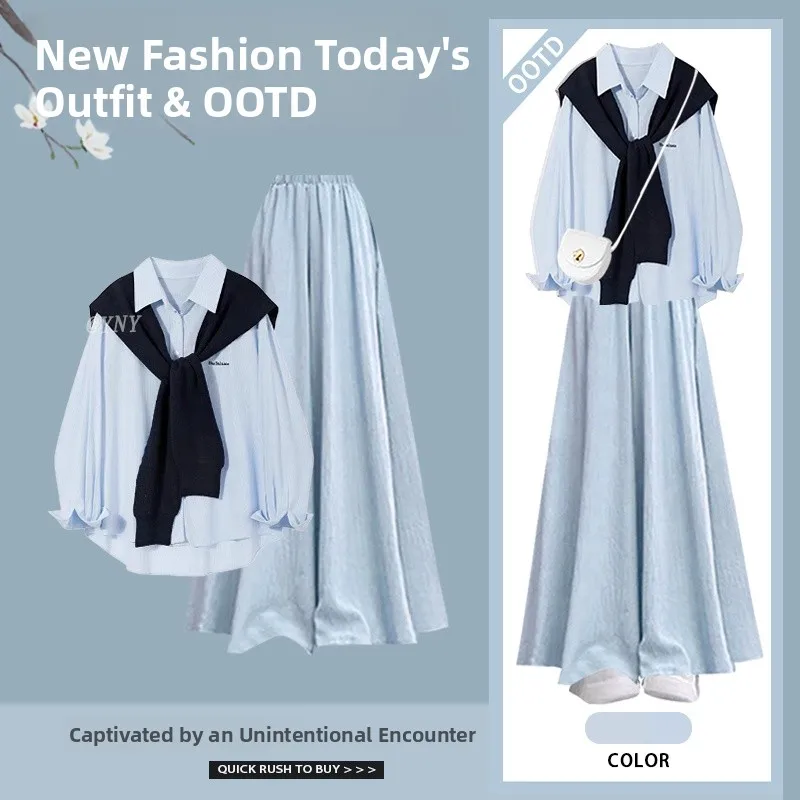 봄 여름 여성용 도파인 퍼플 티피스 세트 자외선 차단 롱 스커트 팬츠 패션 앙상블