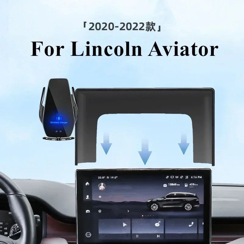

2020-2022 для Lincoln Aviator автомобильный экран держатель телефона беспроводное зарядное устройство навигационное крепление аксессуары для интерьера