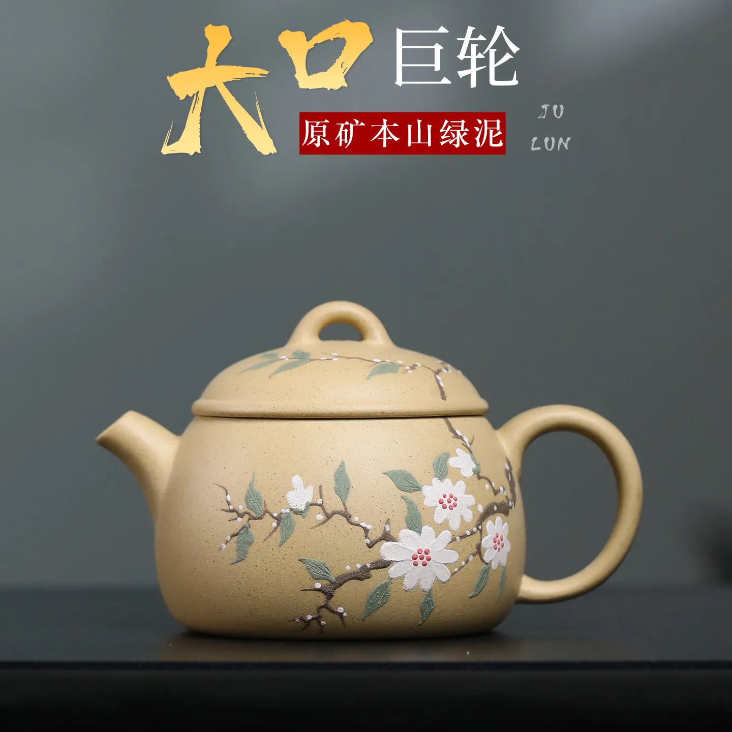 Handmade Clay Painted Zisha Teapot Built In Ball Filter Small Brewing Pot for Relaxed Tea Breaks and Serving Rituals