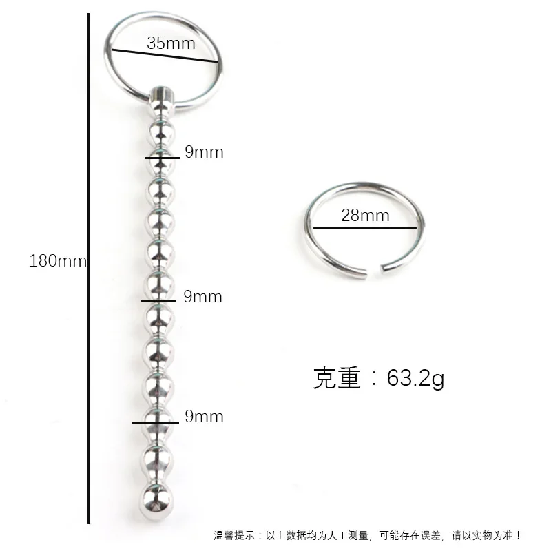 อวัยวะเพศชายปลั๊กม้ากระตุ้นทําให้เกิดเสียงผลิตภัณฑ์ Urethral เสียงโลหะ Urethral Catheter Dilator เพศของเล่นสําหรับชาย