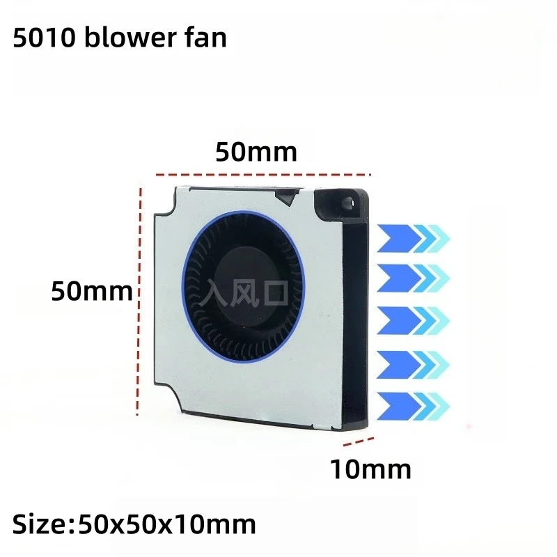 

Side outlet turbine blower 5CM 5010 5V/12V/24V 2-wire 3-pin 4-pin PWM thin blower cooling fan