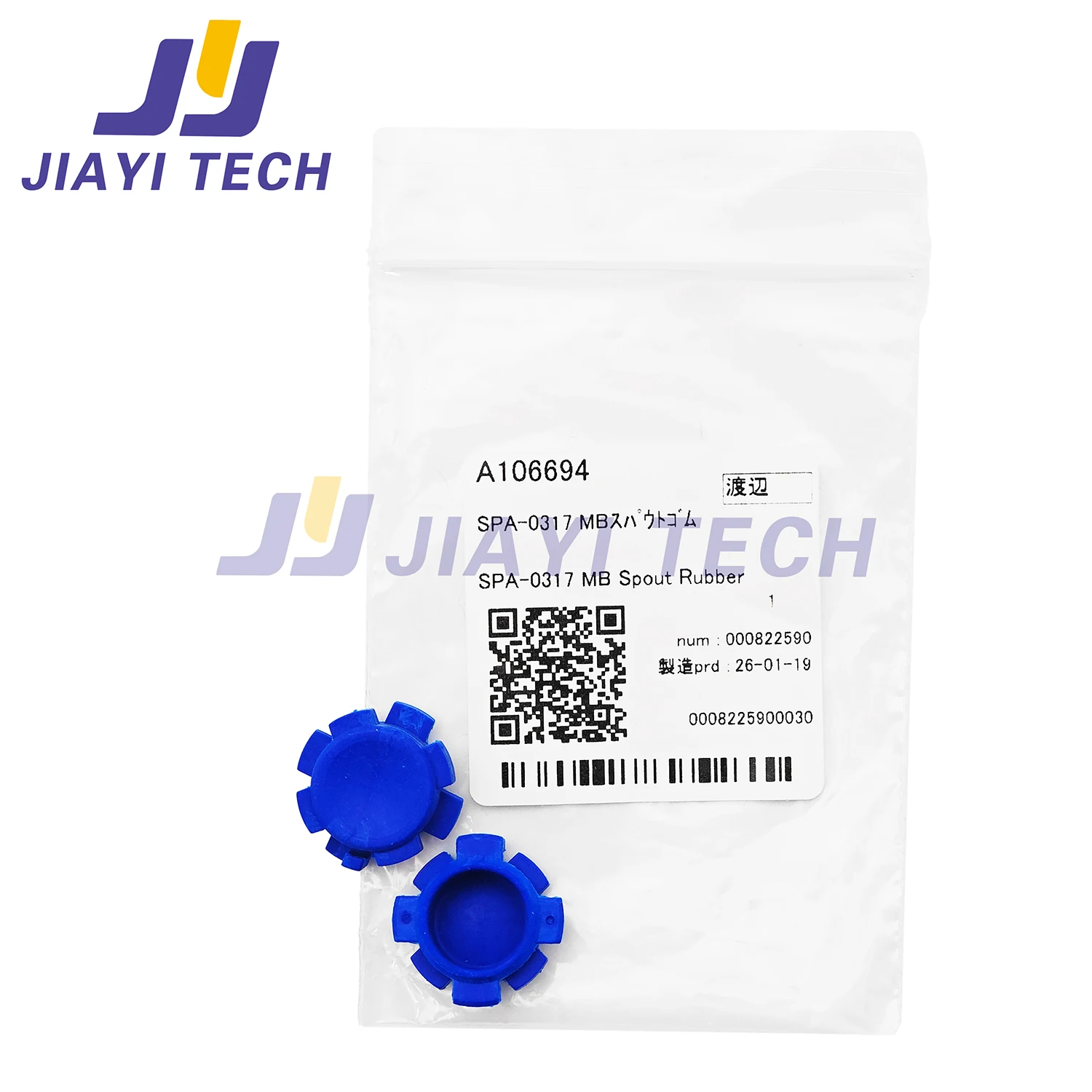 Original suitable for MimakiCJV150/JV50/300/IV33/TS55 ink bag interface rubber SPA-0317