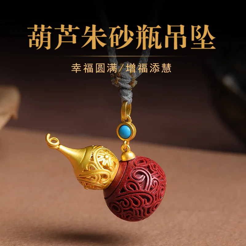 Cinnabar Gourd Pendant Female Children Baby Little Fu Lu Portable Symbol Men's Putuo Mountain Internet Celebrity Same Style