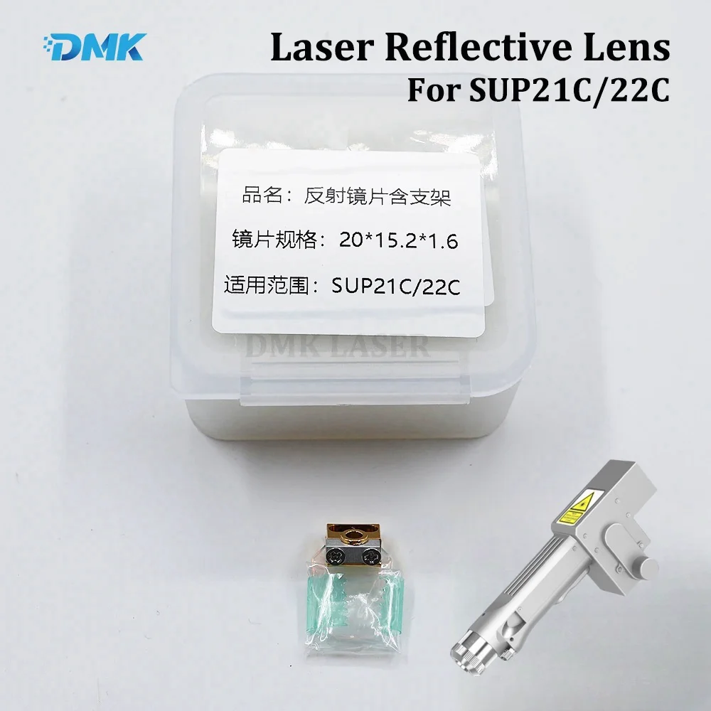 CQWY SUP22C laser cleaning reflective lens 20*15.2*T1.6mm reflectors mirrorS with holder for Laser Cleaning Head cleaner gun 21C